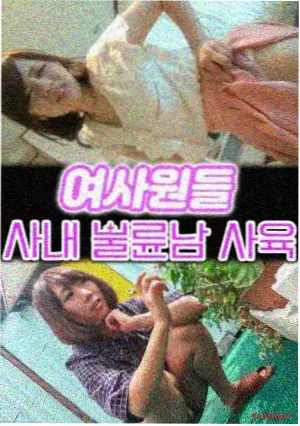 韩国犯罪电影《老男孩》剧照